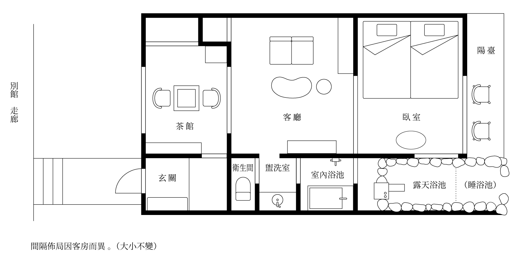 別館 A-type 间隔图像