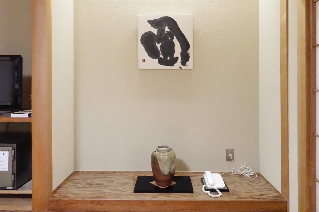 本館客室 和室8畳+広縁 画像3