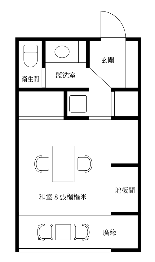 和室8張榻榻米+廣緣 间隔图像