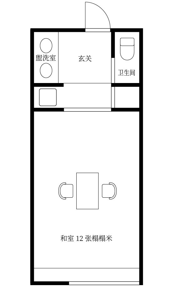 和室12张榻榻米 间隔图像